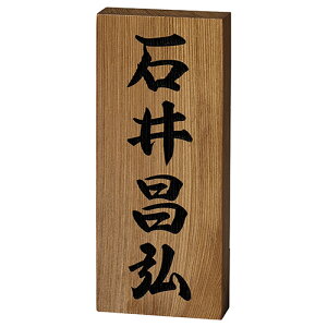 ���Z�N���t�g ���ؕ\�D WK-7