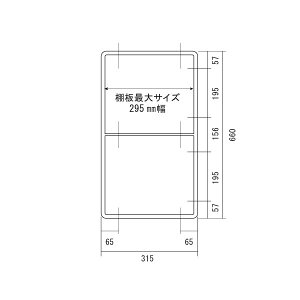 MARUKI シェルフフレーム N-484 3段 ブラック