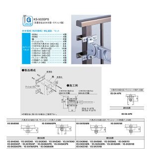 iX^  tp[c Gp[c KS-502GPS