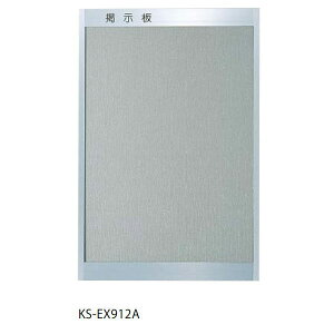 �i�X�^ �f���� ���U�[�\ �O���[ KS-EX912A ��1100×��600mm