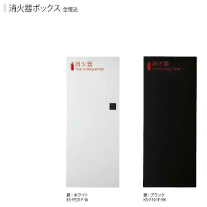 iX^ Ί{bNXiSj KS-FE01F 693×290×160mm