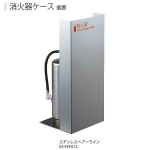 iX^ ΊP[X u KS-FEF01S 600×270×250mm wA[Cd