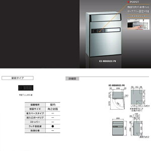 iX^ {| σvbV{^ KS-MB805SS-PK 340×266×160