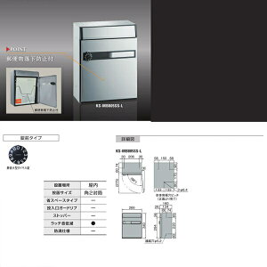 �i�X�^ �{�����[�� �É���^�_�C������ KS-MB805SS-L 340×266×160