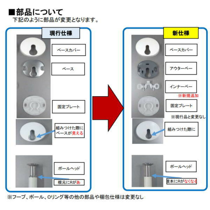 楽天市場】ナスタ 室内物干し エアフープ Mサイズ2本セット 天井付用 