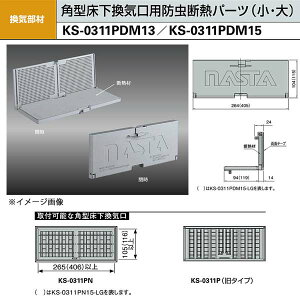 iX^ p^CphfMp[cij KS-0311PDM13 CLʐρi?j49