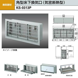 iX^ p^CiCfM^j KS-0313P H160×W366