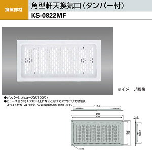iX^ p^VCi_p[tj KS-0822MF H184×W412