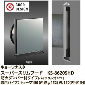 �i�X�^ �X�[�p�[�X�����t�[�h �h�΃_���p�[�t�� ���h�� KS-8620SHD