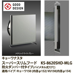 �i�X�^ �X�[�p�[�X�����t�[�h �h�΃_���p�[�t�� ���^���b�N���C�g�O���[ KS-8620SHD-MLG