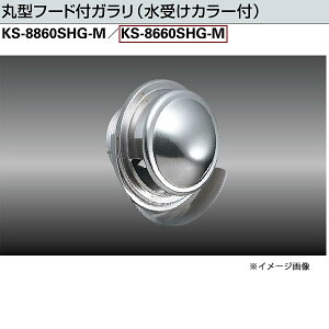 iX^ ی^t[htKi󂯃J[tj KS-8660SHG-M KppCvFL[150ia152jEVU150ia154j