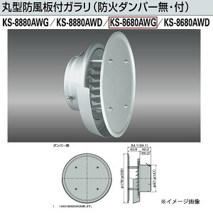 �i�X�^ �ی^�h���t�K���� KS-8680AWG �K�p�p�C�v�F�L���[��150�i���a��152�j/VU150�i���a��154�j