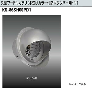 iX^ ی^t[htKi󂯃J[tAh΃_p[tj KS-86SH00PD1-SV KppCv XpCǁFa150