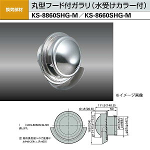 iX^ ی^t[htKi󂯃J[tj KS-8860SHG-M KppCvFSU100ia100j