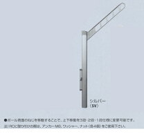 楽天市場】物干金物 アーム付上下移動式ポールの通販
