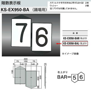 �i�X�^ �K���\���� �x��p KS-EX950-BA H300×W300