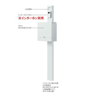 iX^ 和jbg C^[ztdl LEDƖt KS-GP21A-E-M4