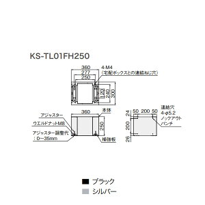 iX^ z{bNX v`unitp  W360×H250×D300 KS-TL01FH250