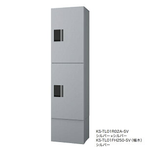 �i�X�^ ��z�{�b�N�X �v�`��unit W360×H1200×D316 �v�b�V���{�^���� �O���O�o ���t KS-TL01R-02AN