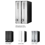 ナスタ 集合住宅ポスト D-ALL KS-MB3002PU-2 屋内仕様 戸数2 H200×W360×D317.3 前入前出 上開き扉