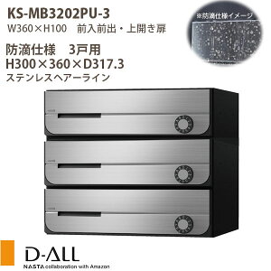 iX^ WZ|Xg D-ALL KS-MB3202PU-3L hHdl ː3 É^_C H300×W360×D317.3 OOo J