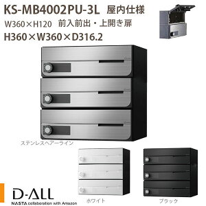 iX^ WZ|Xg D-ALL KS-MB4002PU-3 dl ː3 H360×W360×D316.2 OOo J