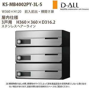 iX^ WZ|Xg D-ALL KS-MB4002PY-3 dl ː3 H360×W360×D316.2 OOo J