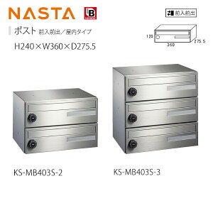 �i�X�^ �W���Z��|�X�g KS-MB403S-2 H240×W360×D275.5 �O���O�o�^�����^�C�v �ː�2