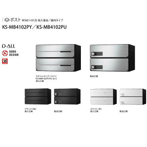 iX^ WZ|Xg D-ALL KS-MB4102PU-2L dl ː2 H240×W360×D333.2 Oo J