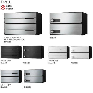 iX^ WZ|Xg D-ALL KS-MB4102PY-2 dl ː2 H240×W360×D333.2 Oo J