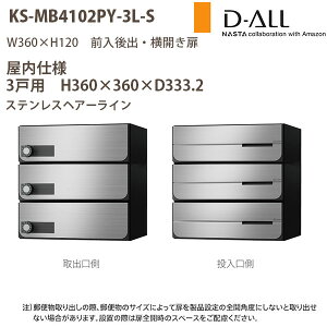 iX^ WZ|Xg D-ALL KS-MB4102PY-3 dl ː3 H360×W360×D333.2 Oo J