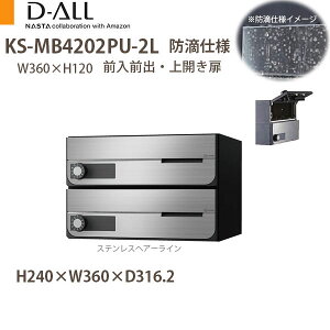 iX^ WZ|Xg D-ALL KS-MB4202PU-2 hHdl ː2 H240×W360×D316.2 OOo J