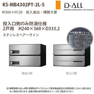 iX^ WZ|Xg D-ALL KS-MB4302PY-2 ̂ݖhHdl ː2 H240×W360×D333.2 Oo J