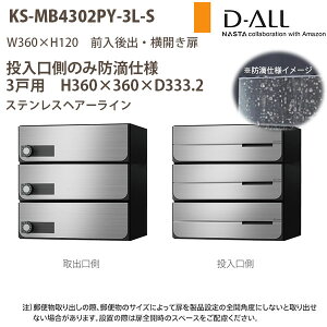 iX^ WZ|Xg D-ALL KS-MB4302PY-3 ̂ݖhHdl ː3 H360×W360×D333.2 Oo J