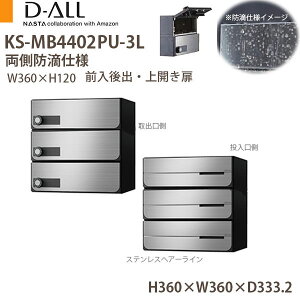 iX^ WZ|Xg D-ALL KS-MB4402PU-3L hHdl ː3 É_C H360×W360×D333.2 Oo J
