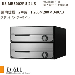 iX^ WZ|Xg D-ALL KS-MB5002PU-2 dl ː2 H200×W280×D407.3 OOo J