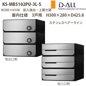 iX^ WZ|Xg D-ALL KS-MB5102PU-3 dl ː3 H300×W280×D425.8 Oo J