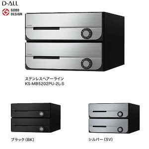 iX^ WZ|Xg D-ALL KS-MB5202PU-2 hHdl ː2 H200×W280×D407.3 OOo J