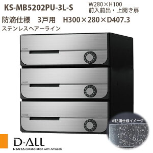 iX^ WZ|Xg D-ALL KS-MB5202PU-3 hHdl ː3 H300×W280×D407.3 OOo J