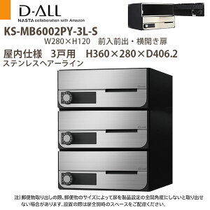 iX^ WZ|Xg D-ALL KS-MB6002PY-3 dl ː3 H360×W280×D406.2 OOo J