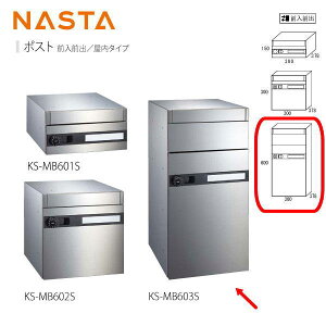 iX^ WZ|Xg KS-MB603S H600×W300×D378 OOo^^Cv