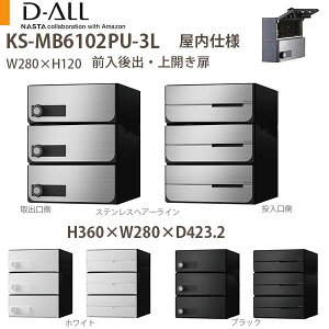 iX^ WZ|Xg D-ALL KS-MB6102PU-3L dl ː3 H360×W280×D423.2 Oo J