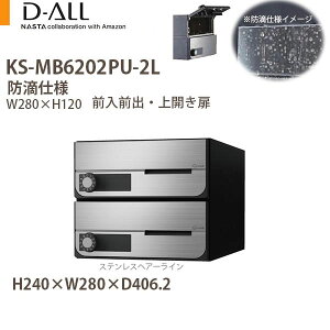 iX^ WZ|Xg D-ALL KS-MB6202PU-2L hHdl ː2 H240×W280×D406.2 Oo J