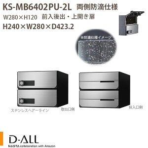 iX^ WZ|Xg D-ALL KS-MB6402PU-2 hHdl ː2 É^_C H240×W280×D423.2 Oo J