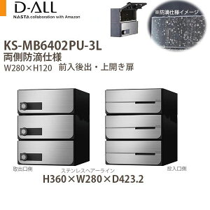 iX^ WZ|Xg D-ALL KS-MB6402PU-3 hHdl ː3 É^_C H360×W280×D423.2 Oo J