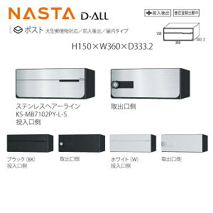 iX^ WZ|Xg KS-MB7102PY H150×W360×D333.2 ^X֕Ή^Oo^^Cv