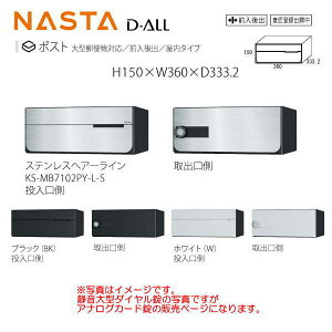 iX^ WZ|Xg AiOJ[h KS-MB7102PY-K H150×W360×D333.2 ^X֕Ή^Oo^^Cv