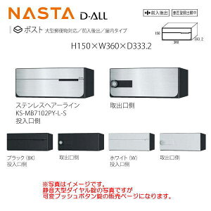 iX^ WZ|Xg σvbV{^ KS-MB7102PY-PK H150×W360×D333.2 ^X֕Ή^Oo^^Cv