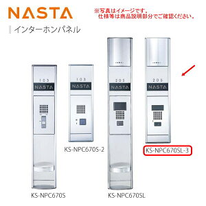 iX^ C^[zpl Ɩti25W~jNvgEAC100Vj K[ho[ KS-NPC670SL-3 H600×W145×D25.6