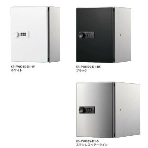 iX^ vCx[g{bNXi^Cvj H200×W150×D150 KS-PV002S-D1